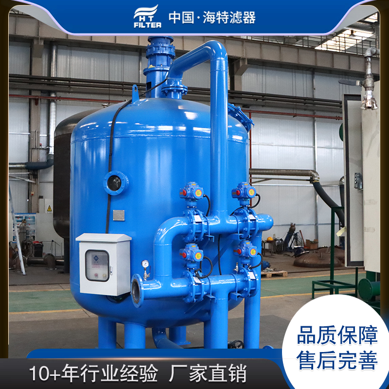 纖維球介質過濾器