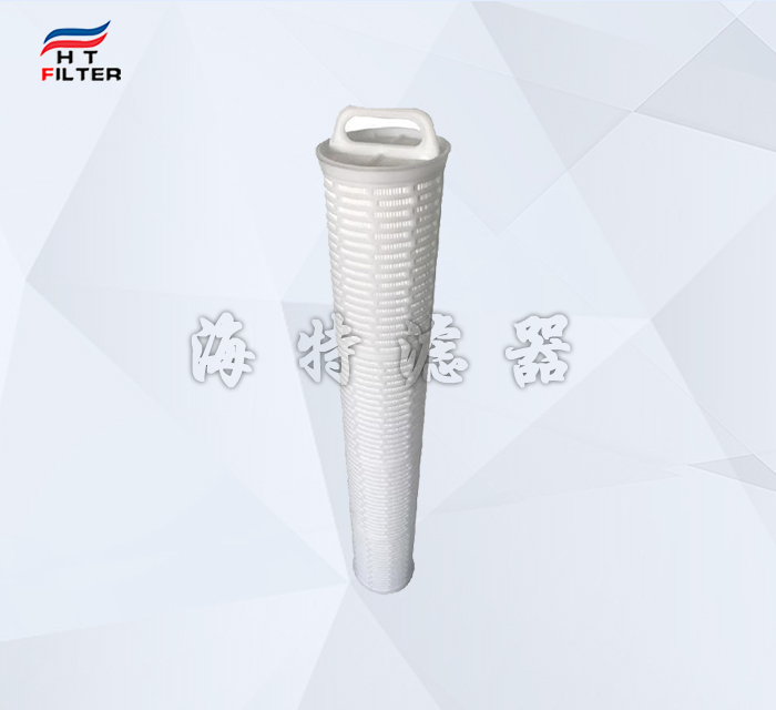 40英寸大流量折疊濾芯 